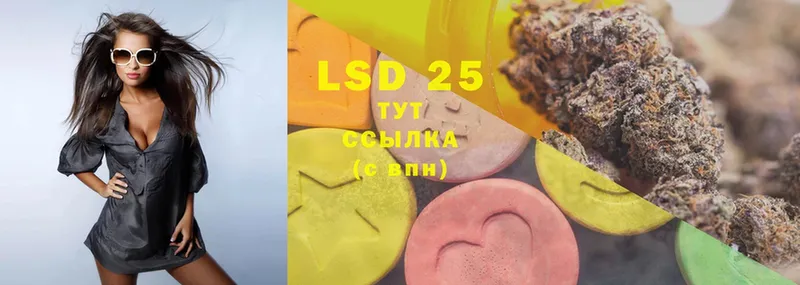 LSD-25 экстази ecstasy  Карпинск 